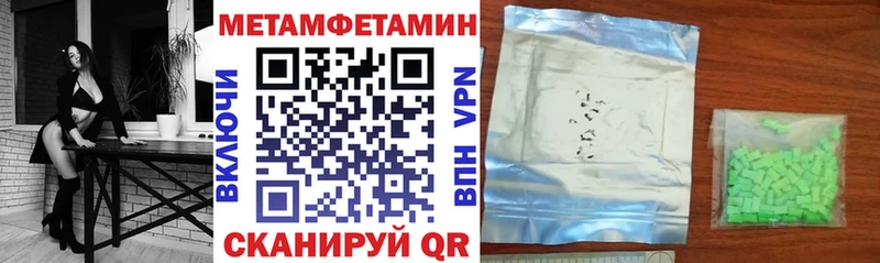 купить наркотики сайты  Улан-Удэ  АМФЕТАМИН 97% 