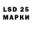 Марки NBOMe 1500мкг Sarka B.