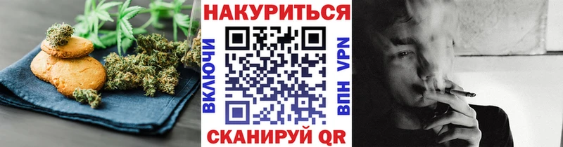 Еда ТГК марихуана  закладка  Улан-Удэ 