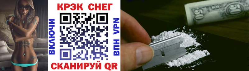 Cocaine Боливия  как найти   OMG как зайти  Улан-Удэ 