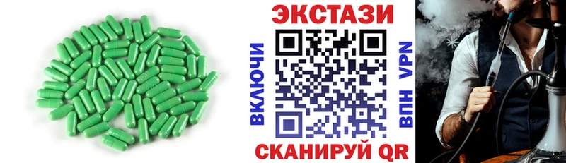 Ecstasy Cube  Улан-Удэ 