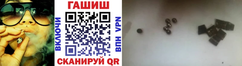 ГАШИШ гарик  Улан-Удэ 