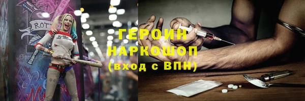 кокаин перу Володарск