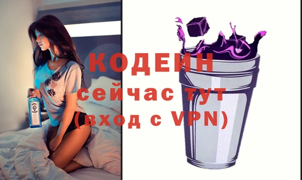 кокаин перу Володарск
