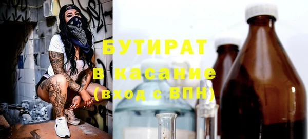 меф Волосово