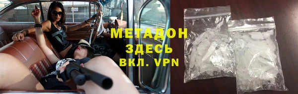 кокаин перу Володарск