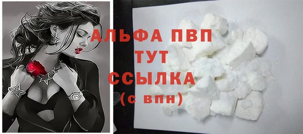меф Волосово