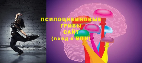 меф Волосово
