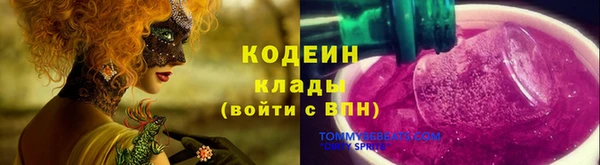 кокаин перу Володарск