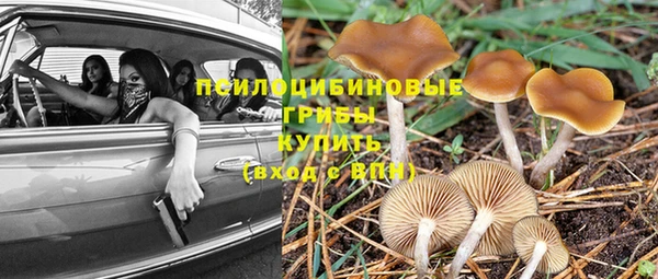 меф Волосово