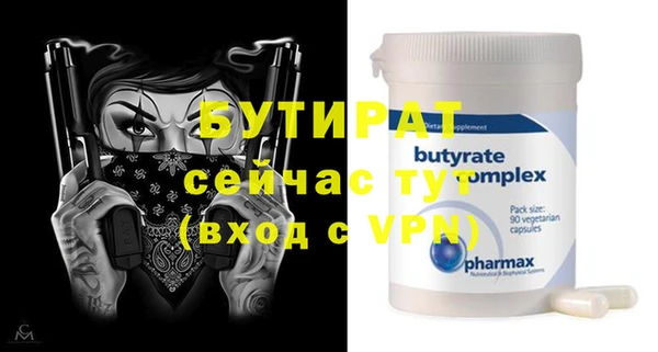 меф Волосово