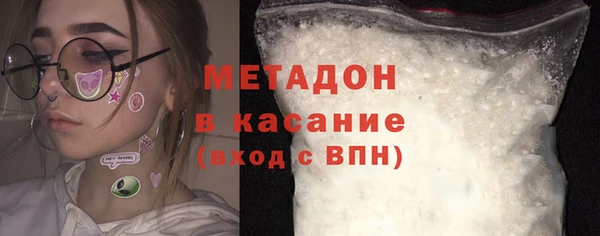 меф Волосово