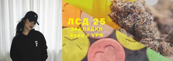 меф Волосово