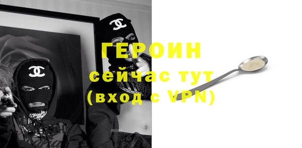 меф Волосово