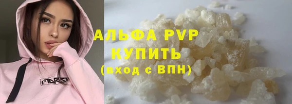 кокаин перу Володарск