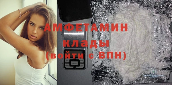 меф Волосово