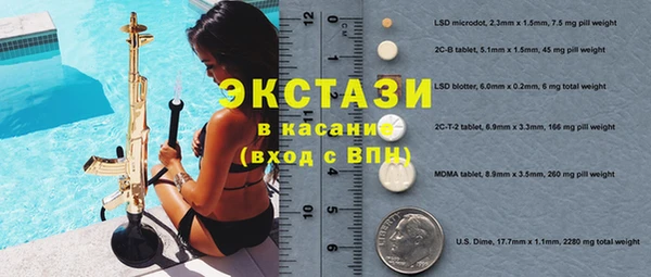 меф Волосово