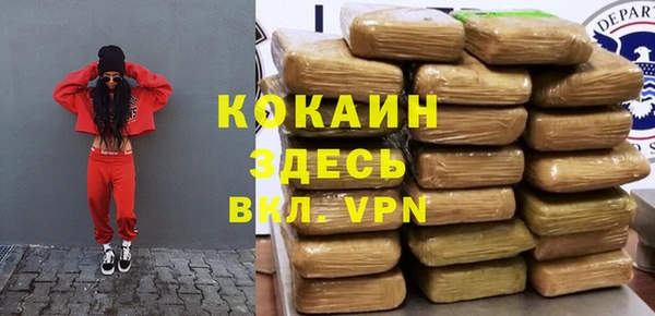 меф Волосово