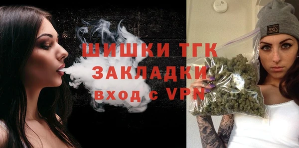 меф Волосово