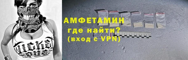 меф Волосово