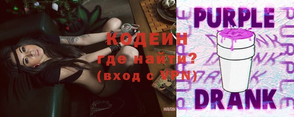 кокаин перу Володарск