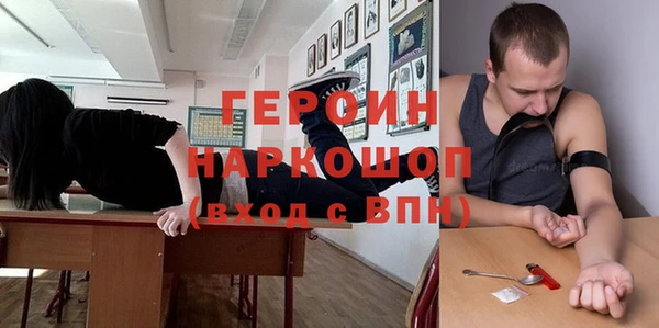 меф Волосово
