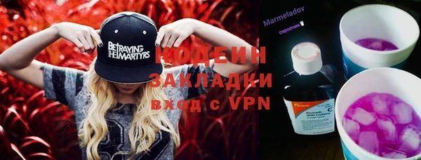 кокаин перу Володарск