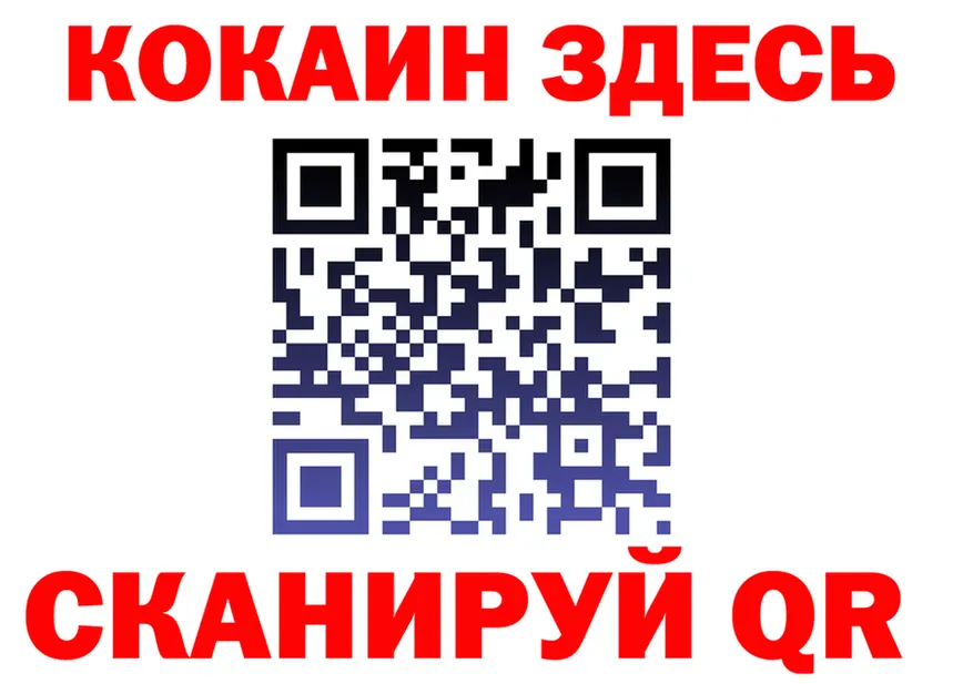 КОКАИН Fish Scale зеркало дарк нет kraken Улан-Удэ