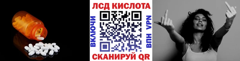 hydra ССЫЛКА  Улан-Удэ  Лсд 25 экстази ecstasy 