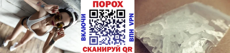 Первитин мет  цена наркотик  Улан-Удэ 