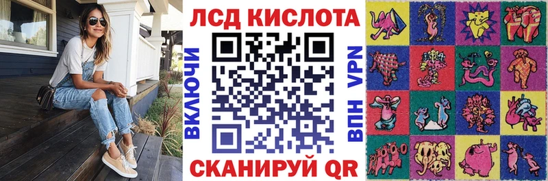 Марки NBOMe 1500мкг  Улан-Удэ 