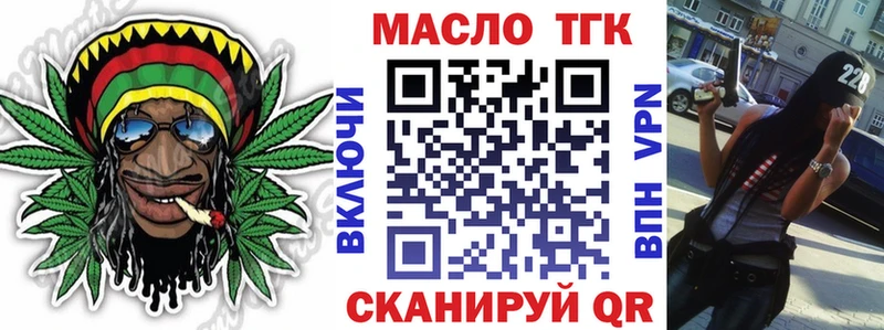 kraken онион  Улан-Удэ  ТГК вейп 